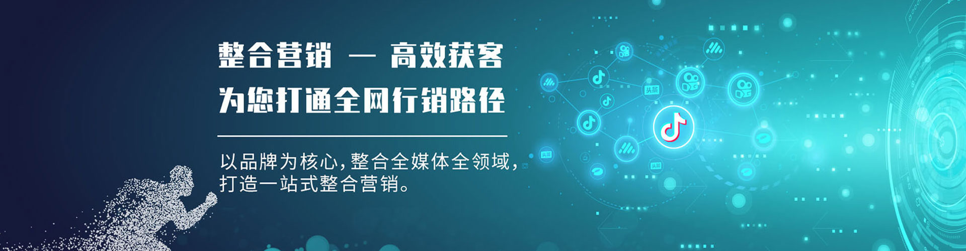 乌兰浩特百度推广费用