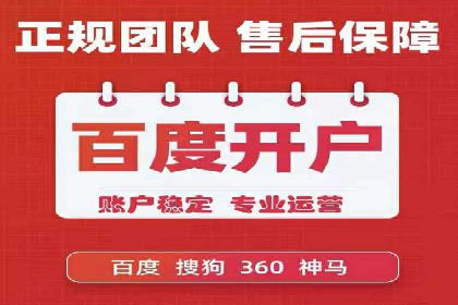 实战案例：竞价推广代运营如何提升转化率